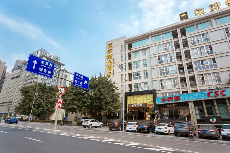 Chongqing Seekr Boutique Hotel Eksteriør bilde